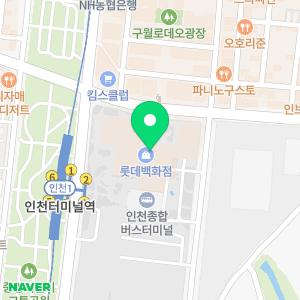 르베지왕 롯데백화점 인천점
