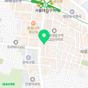 프레퍼스다이어트푸드 서울대입구직영점