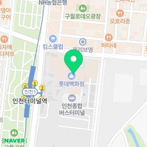 르베지왕 롯데백화점 인천점